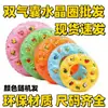 Serie de Colores Macaron Flotador Infantil para Niños de 3 a 6 Años, Anillo de Cristal, Inflable, Engrosado, Flotador de Doble Bolsa de Aire para Axilas, Flotador