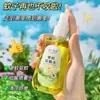 Jiaozhi Wuyu Repelente de Mosquitos Água Floral em Spray, Calmante e Refrescante, Aliviador Portátil de Picadas de Mosquito, Pesticida para Mosquitos Licenciado