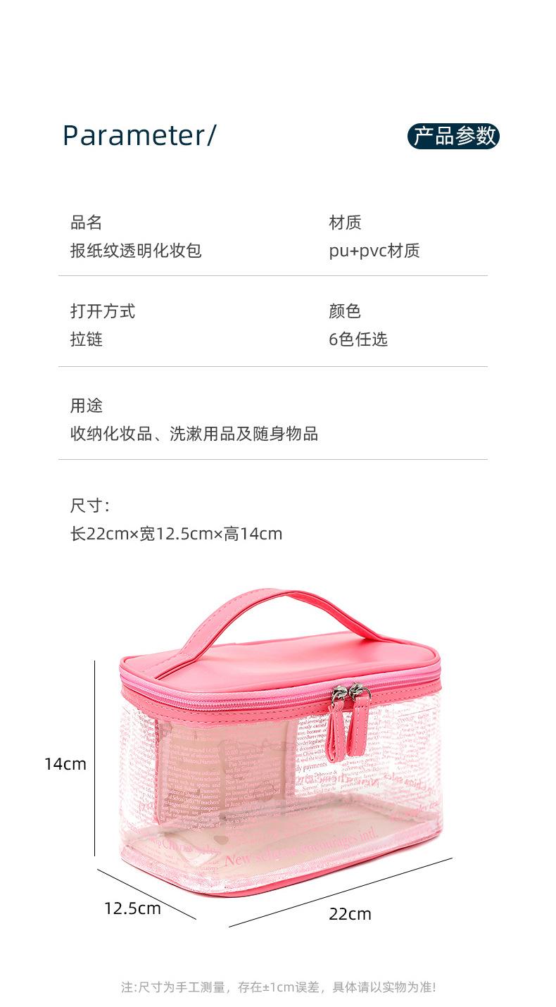 报纸纹四方包详情_12.jpg
