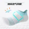 Calcetines Deportivos para Correr para Mujer Verano Finos Cortos Suela de Toalla Engrosada Específicos para Mujer Deportes Cuerda para Saltar Calcetines de Bádminton Calcetines de Barco