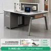 Mesa de Escritório Minimalista para Funcionários, Mesa com Divisória de Painel Perfurado Criativo DIY, Estação de Trabalho Dupla