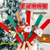 Regalos pequeños de Navidad transfronterizos Anillo a presión Dibujo animado Vestido de Navidad Pulsera Muñeca de peluche linda para niños