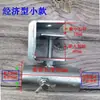 Clip para Sombrilla de Sol de Coche Soporte de Fijación para Sombrilla Grande de Bicicleta de Tres Ruedas Soporte de Montaje para Parasol de Puesto al Aire Libre Cubierta de Lluvia para Camión