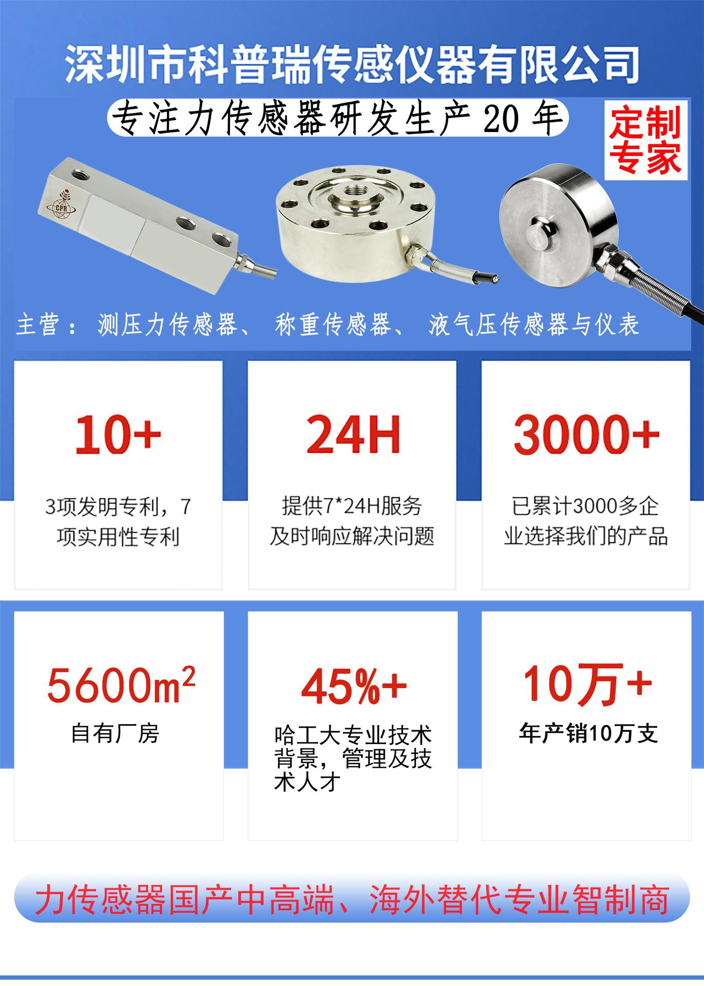 详情页公用-1-2024