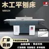 Zhenbang Machinery Mb523/524B Plainadora Chanfradora Pesada para Marcenaria Plainadora Chanfradora Modelo Martens Plainadora para Marcenaria