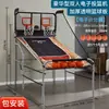 Máquina de Tiro de Baloncesto para Dos Jugadores para Adultos, Aro de Baloncesto Electrónico para Interiores con Puntuación, Juego de Tiro de Entretenimiento Físico, Máquina de Tiro de Baloncesto para Niños