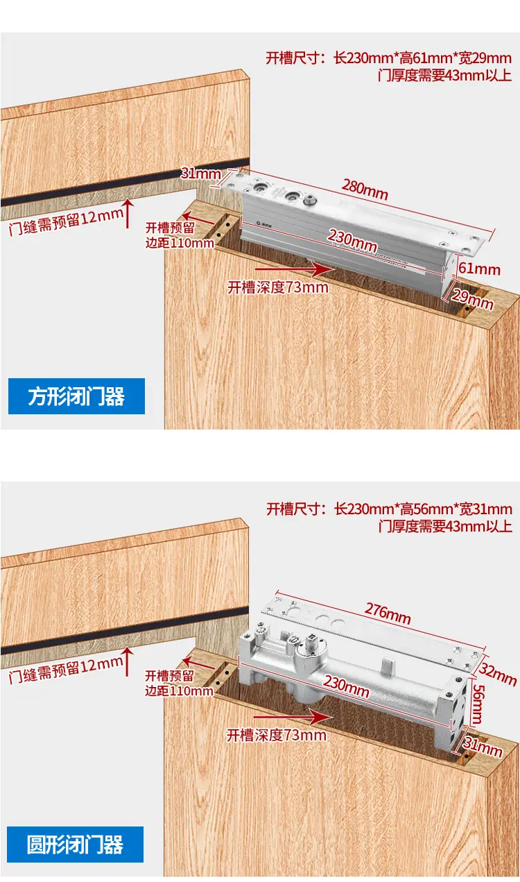 闭门器详情2_03.jpg