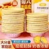 Juego de masa para tarta de huevo grande Borland y relleno para tarta de huevo, una combinación de producto semiacabado para hornear y masa en capas estilo portugués para hacer tú mismo