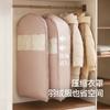 Bolsa Antipolvo para Chaqueta de Plumón Cubrepolvo para Ropa Percha Bolsa para Colgar Abrigo Guardarropa Doméstico Bolsa Transparente para Colgar