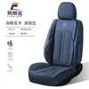 Cojín para Asiento de Coche Cubierta de Asiento de Cuero Nappa Invierno Sensación de Alta Gama Universal Cuatro Estaciones Cojín para Asiento de Cinco Plazas Completamente Rodeado Resistente al Desgaste Estilo Ejecutivo