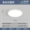 Nuevo Modelo 2025 Luz de Techo LED para Sala de Estar, Rectangular Ultradelgada Simple Moderna Elegante Iluminación Inteligente para Dormitorio