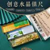 Régua de supressão criativa de quatro tesouros de estudo em estilo chinês, presente de formatura para professores, peso de papel de cristal, ornamentos de vidro transparentes, personalização