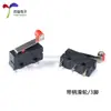 Microinterruptor contacto de cobre KW12 5A125/250V 2 pines 3 pines Carrera de pulsación interruptor de llave de contacto límite