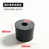 Almohadilla Redonda de Goma Ventilador Aire Acondicionado Amortiguador de Golpes A prueba de Golpes Junta Tornillo Junta Aislante de Sonido Acolchado Goma Amortiguador Bloque de Goma