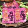 Tofu de Res con Cinco Especias Jiyang 250g Paquete Pequeño Individual Tofu Picante Especialidad de Jingjiang Bocadillo Casual
