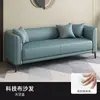 Sofá moderno minimalista nórdico de tecido de dois e três lugares, pequeno, para quarto, sala de estar, apartamento de aluguel individual ou loja de roupas