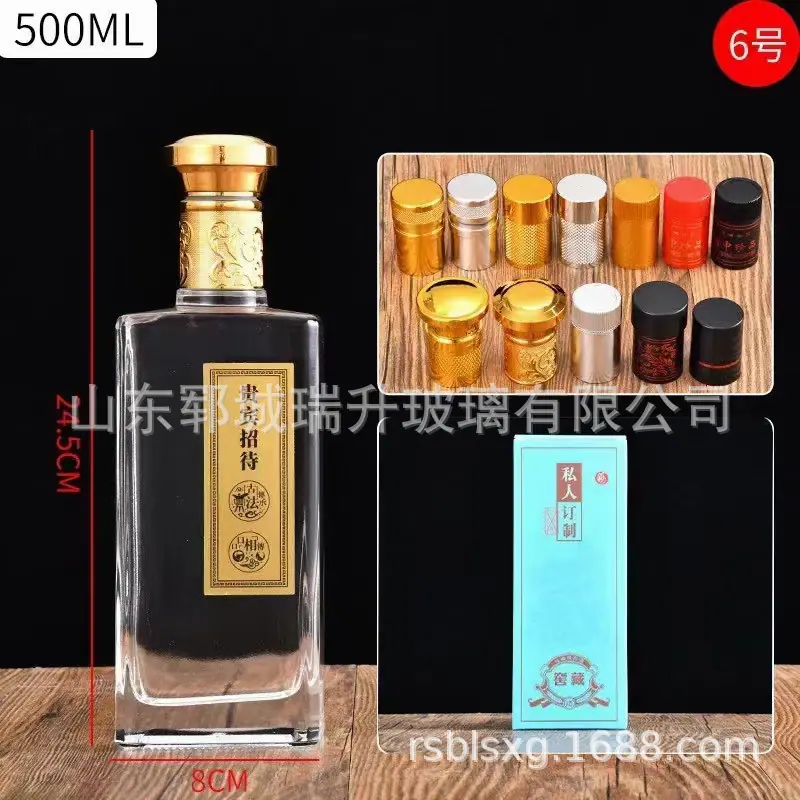 晶白料白酒瓶108容量500ml.jpg