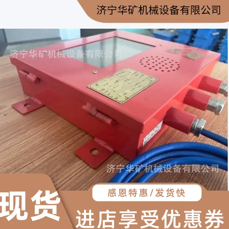 微信截图_20250322090133