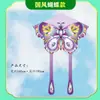 Weifang New Butterfly Kite Cometa para Niños Volar Cometas Nueva Pareja Disco Tendencia Nacional Mariposa Multicolor Retro