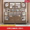 Prateleira de Exibição de Madeira Maciça, Estante de Armazenamento Estilo Chinês Totalmente em Madeira Maciça, Decoração para Sala de Chá do Escritório, Divisória de Madeira de Olmo, Conjunto Completo de Armários de Exibição e Armazenamento