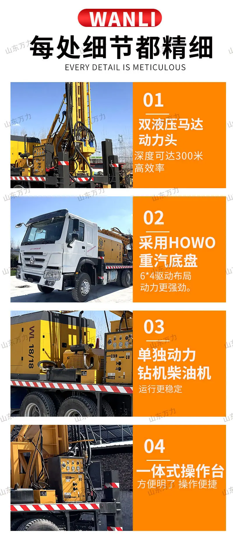 详情页_05.jpg