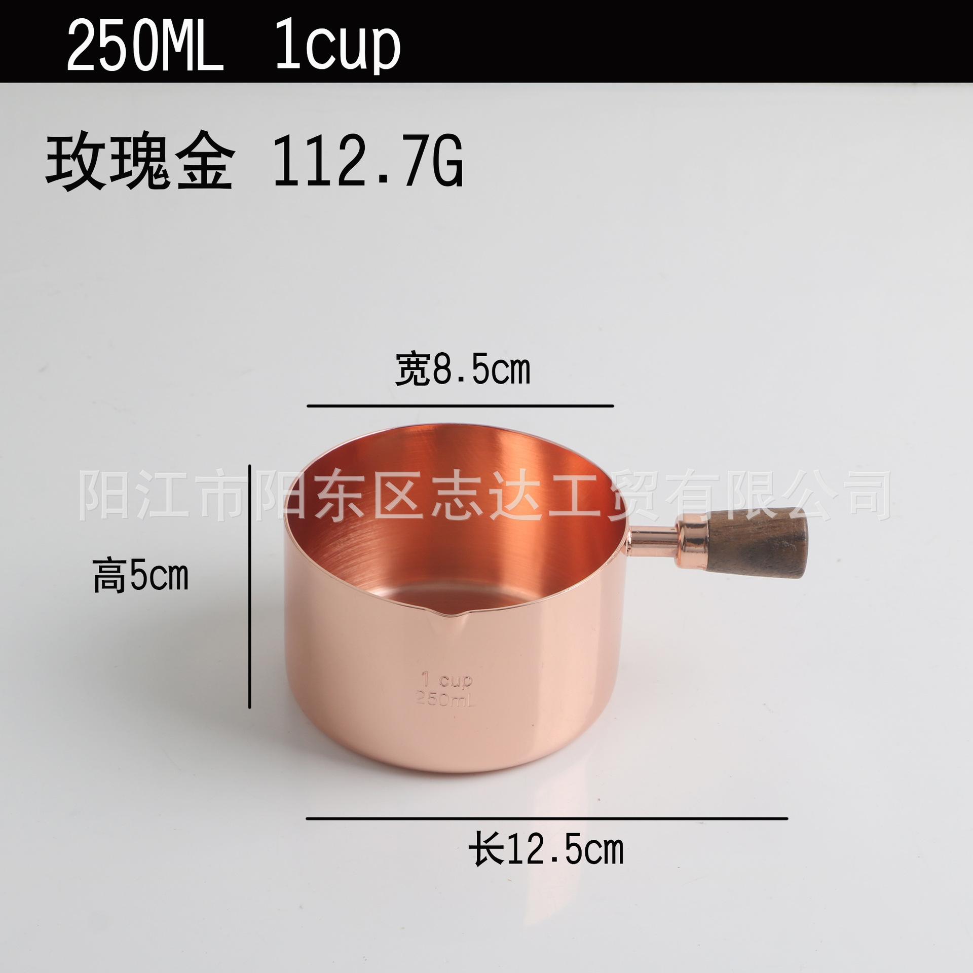 玫瑰金