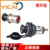 Encendedor de Cigarrillos Femenino para Coche de Alta Potencia Multi-Especificación 12V-24V Modificado para Coche Toma de Carga para Coche Impermeable Rosca Fija