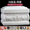 Urna de Mármol Blanco de Jade Chuanhan para Hombres, Cristal de Jade para Ataúd de Mujeres, Caja a Prueba de Humedad, Suministros Funerarios