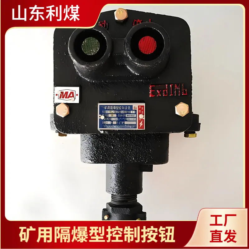 大泽工具_20240424095509