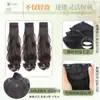 Peluca para Mujer con Cabello Largo, Extensiones de Cabello Realistas, Esponjosa y Voluminosa, Ondas Grandes, Peluca de Tres Piezas Invisible y sin Costuras