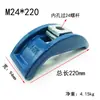 Abrazadera de Molde M16 Placa de Presión Curva M20 Máquina de Moldeo por Inyección Abrazadera de Molde Curva M16-150 20-180