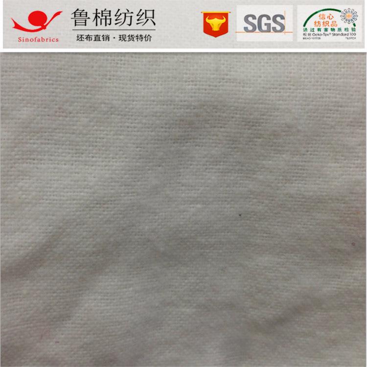 法兰绒1.jpg
