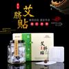 Yishenghou Pasta de Nuckle de Ai para Pasta de Umbigo para Pessoas Preguiçosas Pasta de Moxabustão Pasta de Ai Rong Pasta de Nuckle de Artemísia Chinesa