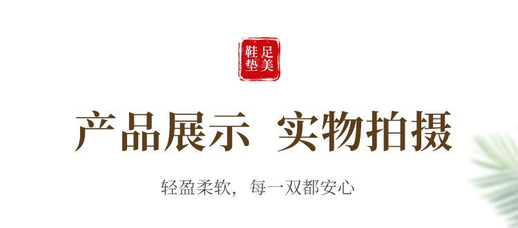 详情页的版_13.jpg