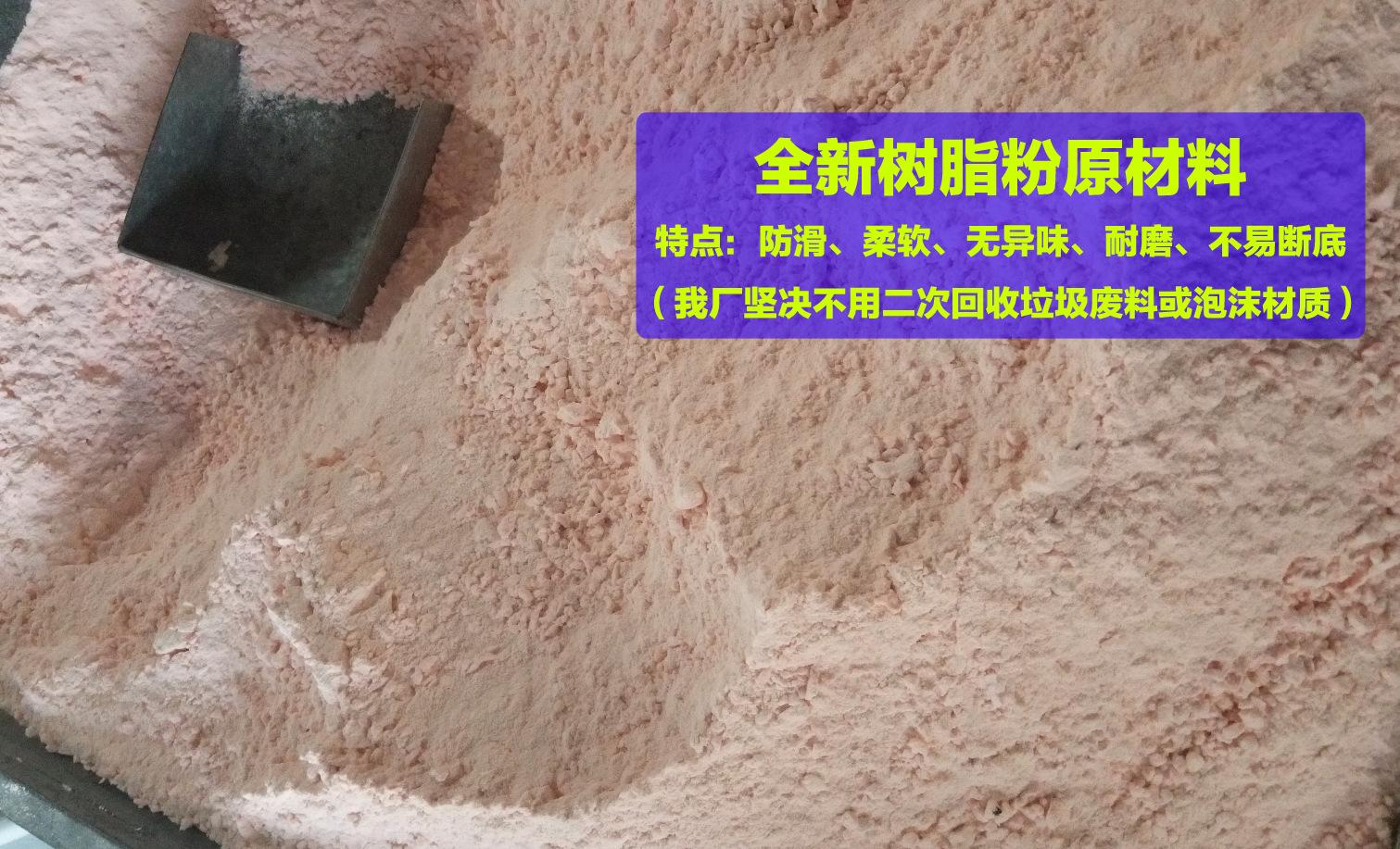 详情页原材料