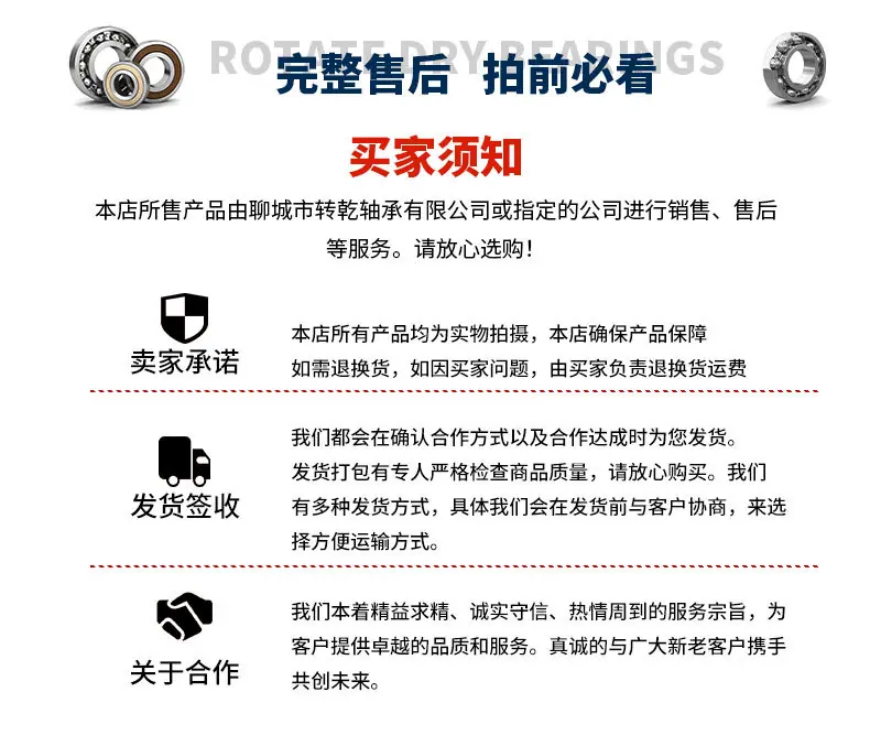 转乾微型详情页_20.jpg