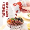 Pasta de Miel y Frijol Rojo Zhanyi Relleno Instantáneo de Frijol Rojo Paquete Pequeño Ingredientes para Postres Horneados para Uso Doméstico y Tiendas de Té con Leche