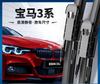 Adecuado para limpiaparabrisas de BMW Serie 3 320Li Tiras Limpiaparabrisas, Serie 3 320I Especial 320 Especial Gt Limpiaparabrisas