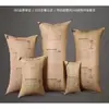 Bolsa de Aire para Contenedor Bolsa Relleno Papel Kraft Bolsa de Aire Espesa para Contenedor Bolsa de Burbujas Bolsa Inflable Protectora Amortiguadora