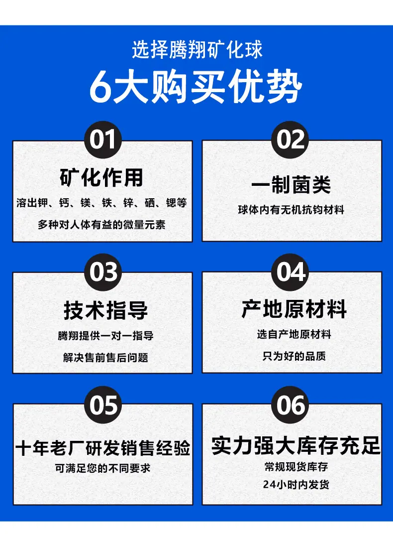 白球详情页_07.jpg