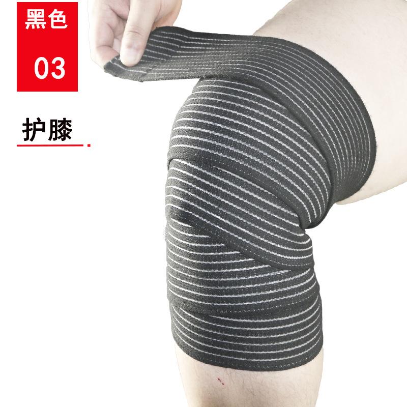 护膝