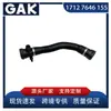 Fabricantes de Fonte GAK Mangueira do Radiador do Tanque de Água para Líquido de Arrefecimento 17127646155 Adequado para Bmw X3 X4