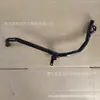 19510-Raa-A00 É Adequado para Peças de Motor Honda, Tubo de Água de Ferro, Mangueira de Borracha para Líquido de Arrefecimento