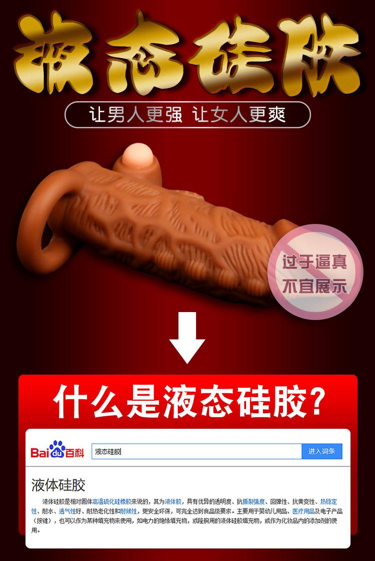 龙珠套_12