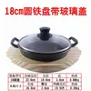 Placa Teppanyaki Elegante com Duas Alças, Grelha Redonda de Ferro Fundido Estilo Coreano para Bife Doméstico, Chapa de Ferro para Bife Estilo Ocidental