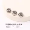 Cuentas de acero inoxidable Tang con tapón de goma, cuentas pasantes, accesorios de joyería de acero de titanio para collar y pulsera DIY, cuentas sueltas hechas a mano
