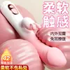 Brinquedo masturbador feminino, brinquedo sexual para adultos, vibrador de fada, brinquedo sexual retrátil e aquecido, máquina sexual aquecida