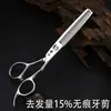 Tesoura de Cabeleireiro para Cabeleireiros, Conjunto Especial de Uma Peça com Dentes Planos para Salão de Beleza, Tesoura de Cabeleireiro para Estilizar Cabelos Quebrados