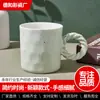Taza Creativa con Asa Retorcida y Grabado, Diseño Único, Alto Valor Estético, Gran Capacidad, Adecuada para Leche, Café y Tazas de Cerámica