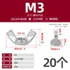 Aço Inoxidável 304 Porca Borboleta Tipo Borboleta Porca Yuanbao Chifre de Carneiro Tampa de Parafuso Apertada à Mão M4M5M6M8-M24